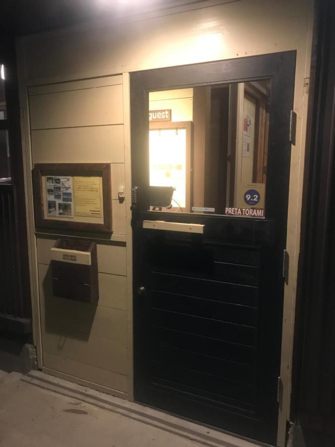 Guest House Preta Torami Ichinomiya  Extérieur photo