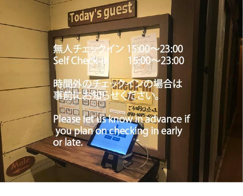 Guest House Preta Torami Ichinomiya  Extérieur photo